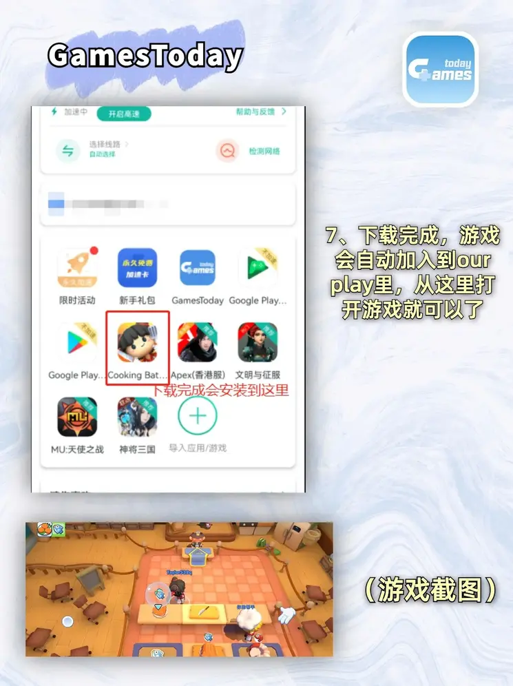 球彩体育外服安卓app截图3