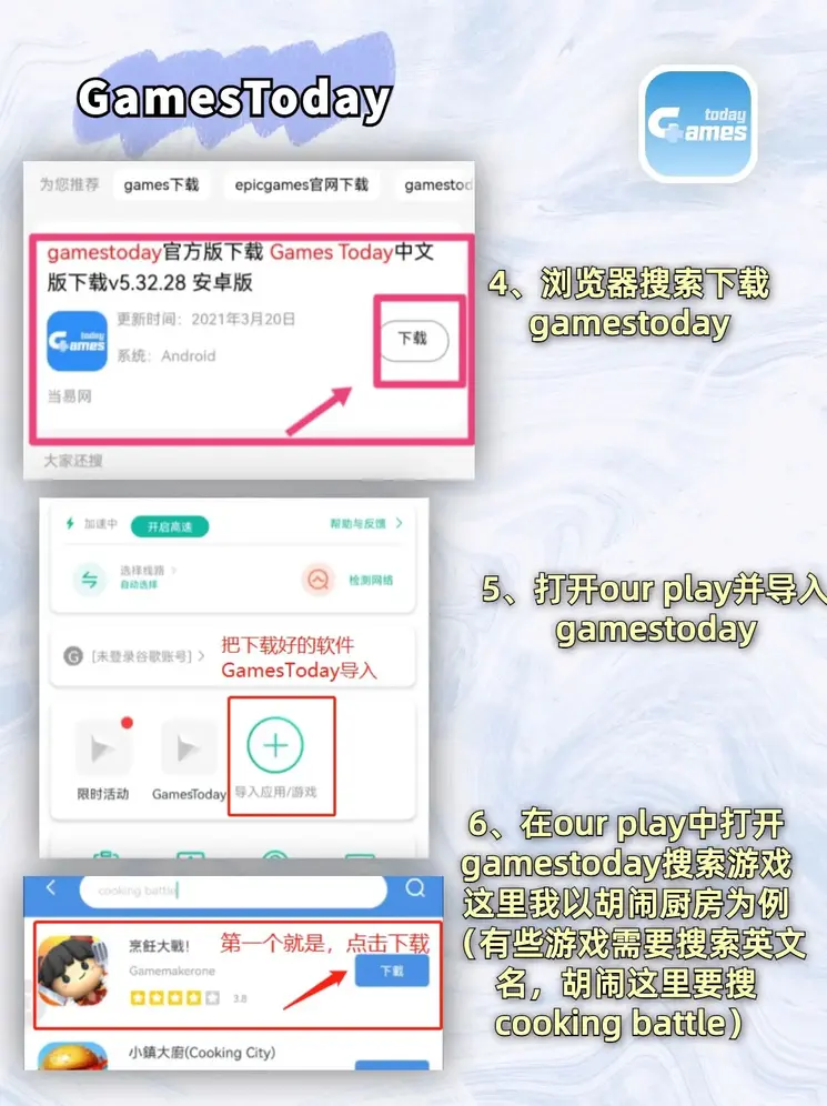 球彩体育外服安卓app截图2
