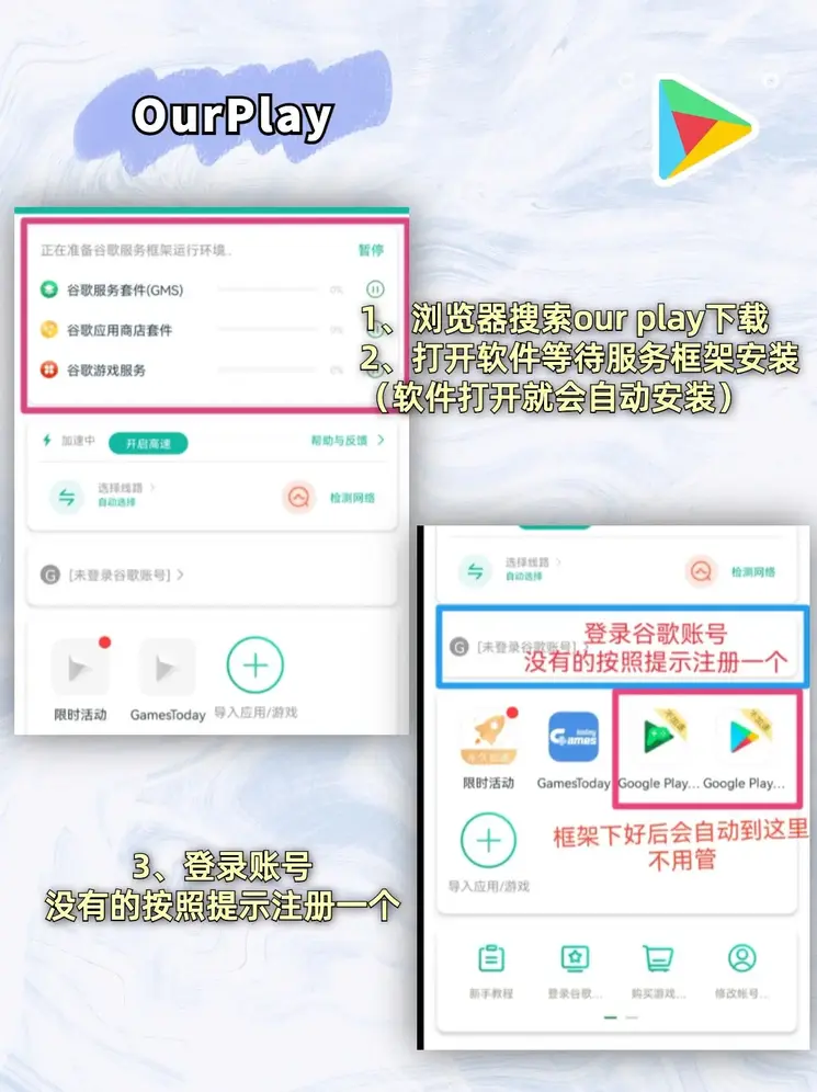 球彩体育外服安卓app截图1