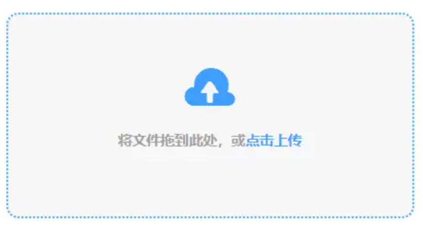 球彩体育外服安卓app使用讲解 - 添加文件
